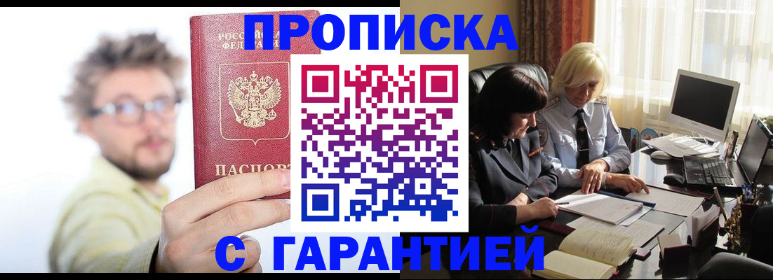 регистрация для дет. сада в Подпорожье