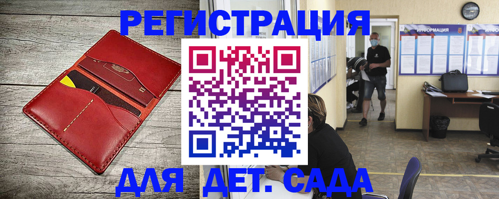 прописка паспорт в Подпорожье