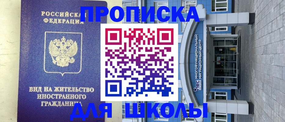 прописка в квартире в Подпорожье